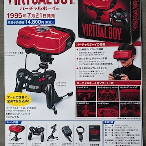 Könnte beinhalten: Eine Werbeanzeige für das Nintendo Virtual Boy 3D-Spielsystem mit der roten Konsole, dem schwarzen Controller und dem Ständer. Das Poster zeigt technische Daten, Spieletitel und eine Zeitleiste der Nintendo-Hardwaregeschichte mit japanischem Text.