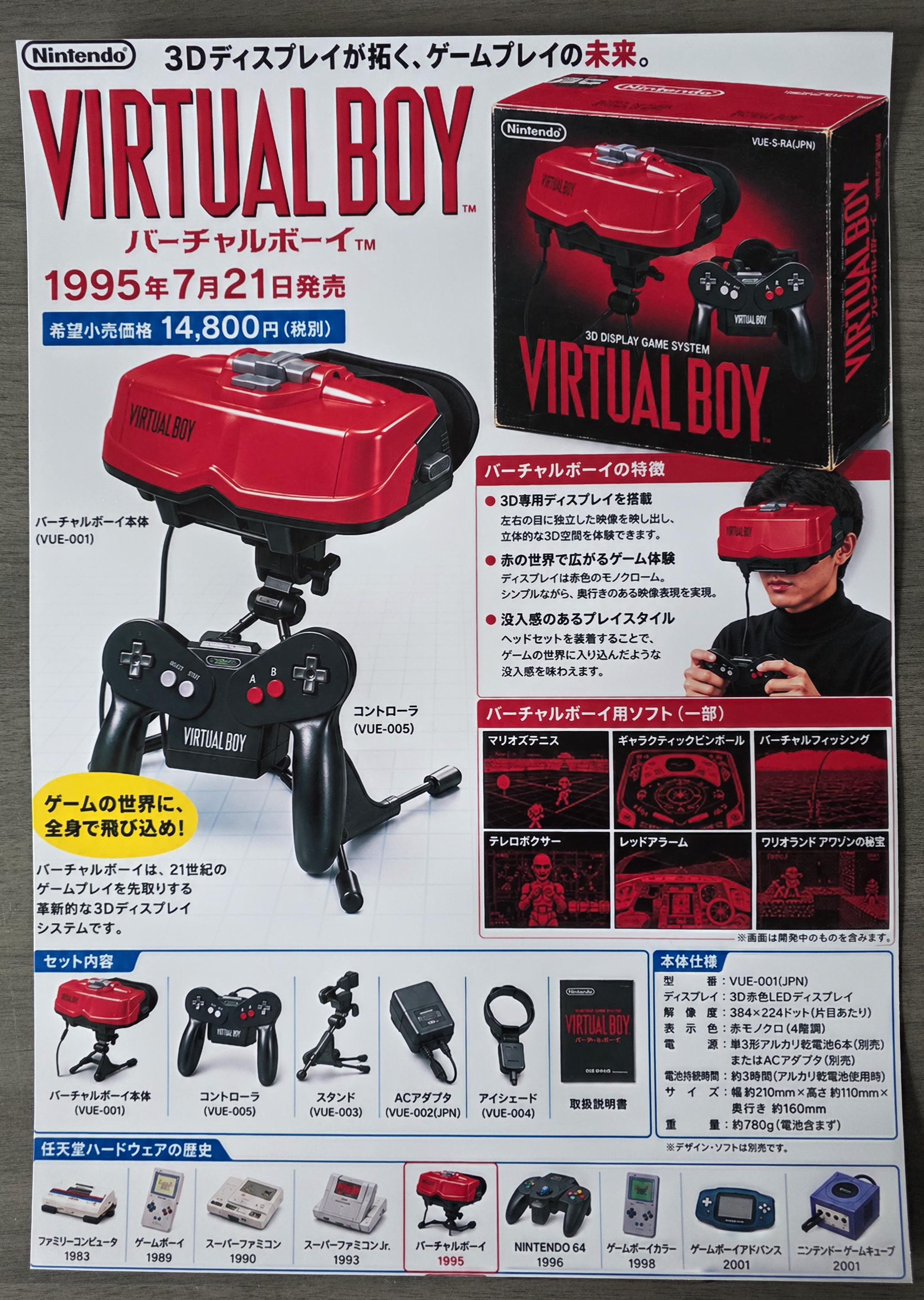 Virtual Boy Nintendo - Etsy