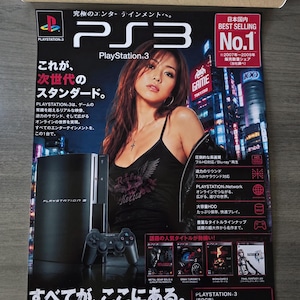 PS3 Gaming Poster | Japanese Retro Console Wall Art (A3 Print)