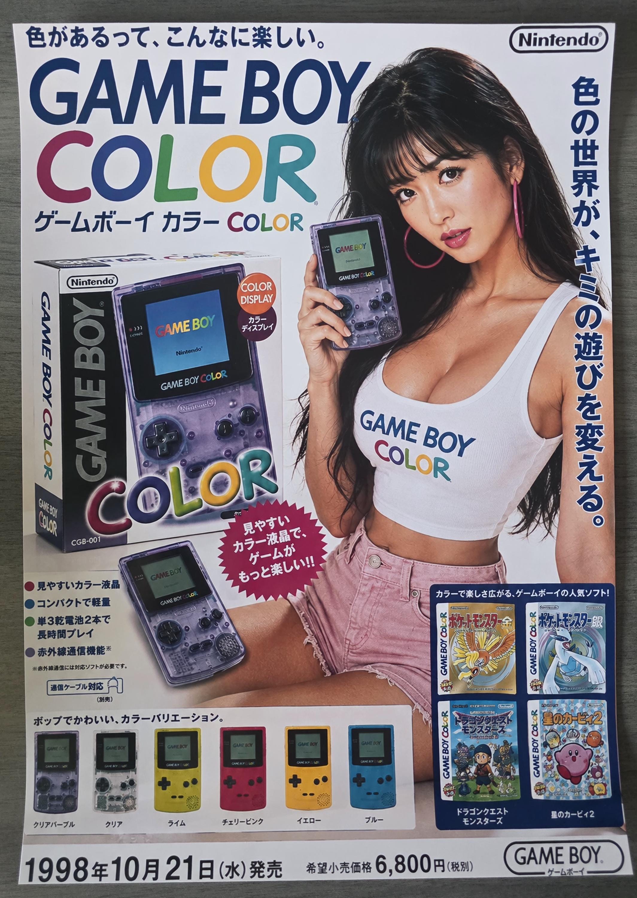 Gameboy macro - Etsy 日本