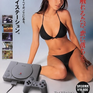 Ps1 Poster - Etsy