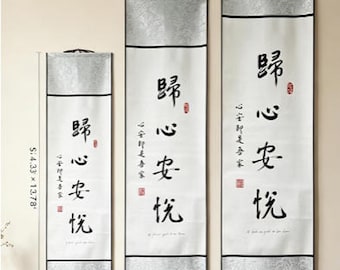 Custom Silk Calligraphy Scroll | Handwritten Wisdom Art, Japandi Decor, Wabi Sabi Wall Art