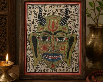 Fijn vintage tantraschilderij op handgeschept papier | occulte volkskunst | Spirituele wanddecoratie | Niet ingelijst