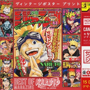 May include: A collection of colorful Naruto manga magazine covers and posters. The main image features a smiling Naruto character with goggles. Text includes "BEST OF NARUTO MAGAZINE" and "WEEKLY JUMP".