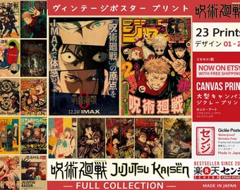 Lo mejor del arte mural de 呪術廻戦 • Impresiones de revistas, promociones y carteles • Decoración de anime manga Giclée • Lona resistente al agua y sin arrugas de Jujutsu Kaisen