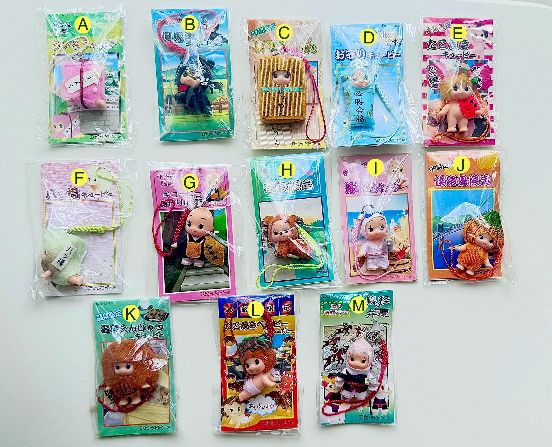 Kewpie Gotochi - Etsy Kewpie Gotochi - Etsy