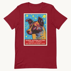 Vintage Laika Space Dog T-Shirt, Retro Soviet Space Program Graphic Tee, Sputnik Poster Art , Outer Space Aesthetic Clothing, Unisex Gift