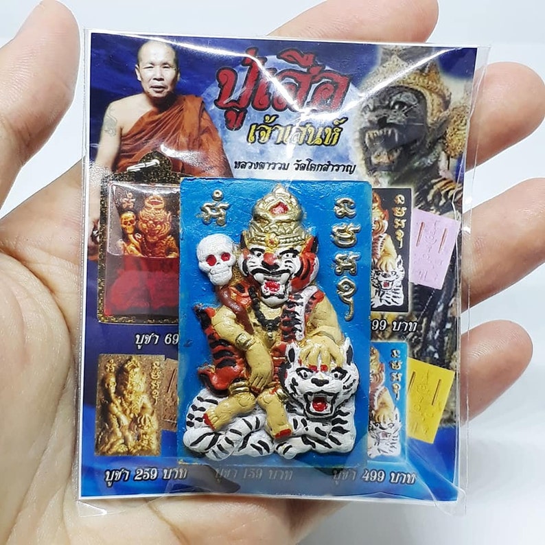 Thai Amulet Poo Suer Jow Sanaeh Mahasanaeh Pendant by Luang Ta Ruam Wat Koke Samran