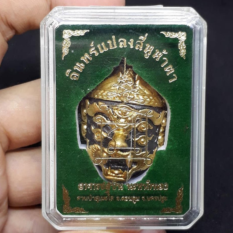 Thai Pendant In-Paeng Hanumaan King of Monkey Amulet Teap SeeHuHaTa Thewada in Plaeng SeeHooHa Dtaa 4 Ears 5 Eyes Mhahaalaab Kruba Subin