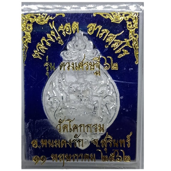 Thai Famouse Monk Jewelry Amulet Phra Sivah Mhahalaab Duang Sedhtee Lucky Busseness Trader Pendant Be 62 by Lp Rod Wat Kogrom Temple Surin