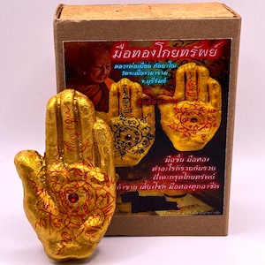 Thai Amulets Magic Mystery Special Hand LP MIAN of Wat Ban Chiang Niang Mue Tong Koytraab luck Wealth Gamble Full Option