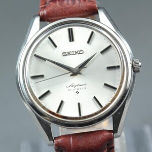 Seiko Skyliner - Etsy