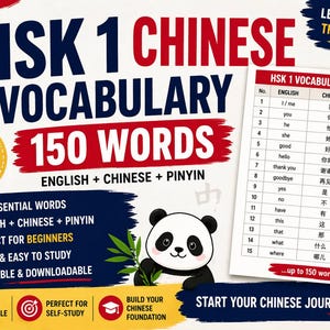 May include: A printable PDF for learning HSK 1 Chinese vocabulary. The image features a panda, a vocabulary list, and the text "HSK 1 Chinese Vocabulary 150 Words English + Chinese + Pinyin". Includes 150 essential words.