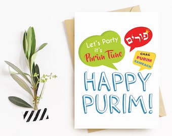 Purim Greetings Card. Personalised Purim Card. Customizable Card. Jewish Celebration.