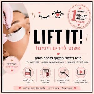 May include: A promotional image for a digital lash lift course. The image features a woman with her eyes closed, undergoing a lash lift procedure. Text includes "LIFT IT!" and "Beauty Artist Choice!" with course details.