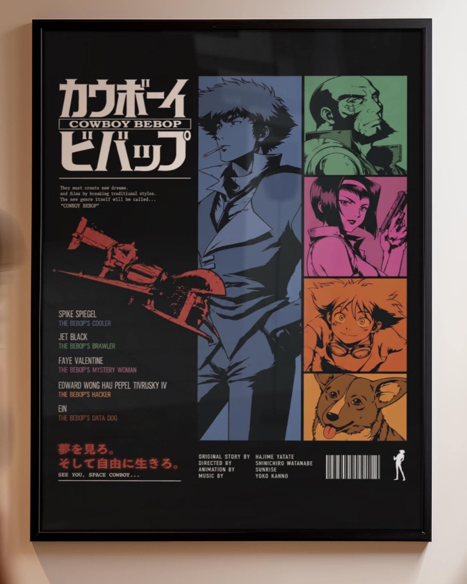 Cowboy bebop art - Etsy 日本