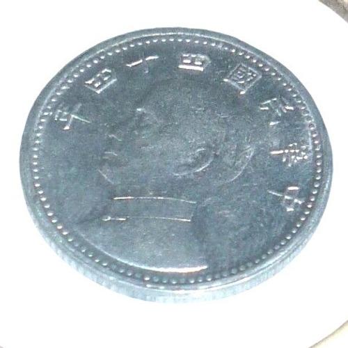 Rare China Coins - Etsy - Page 2