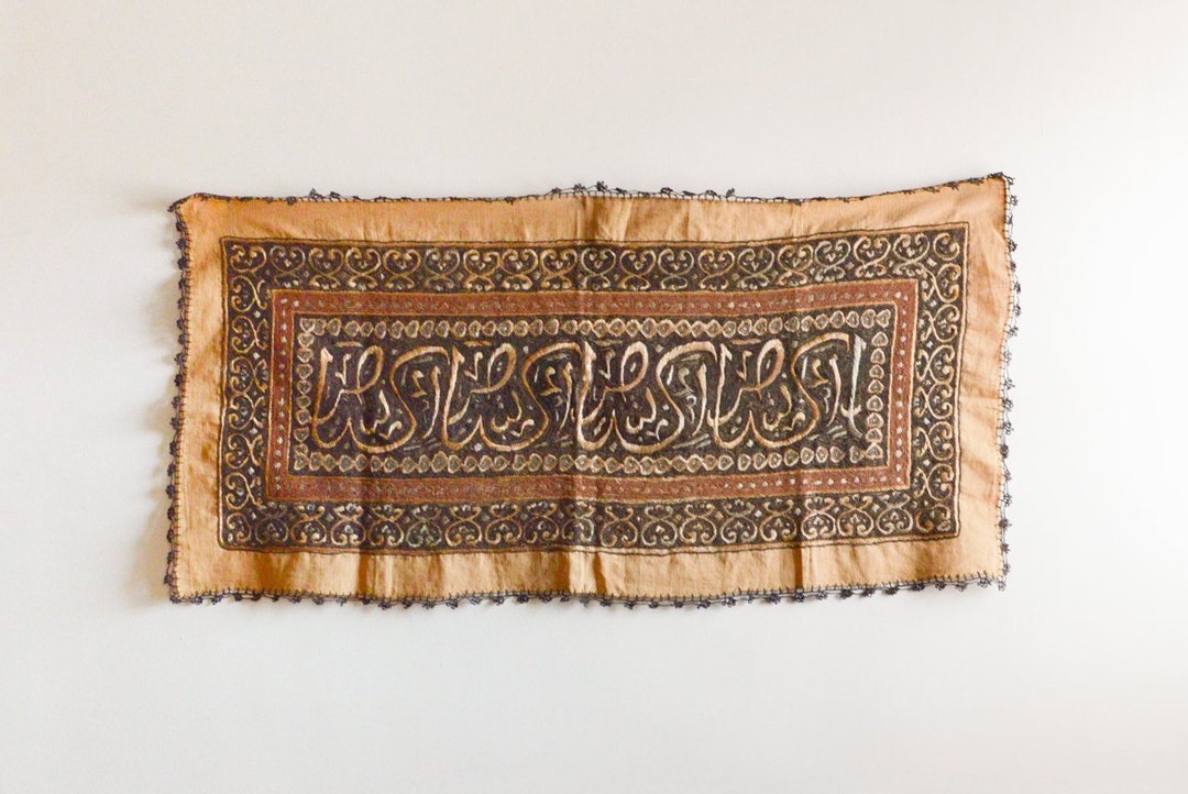 Antique Anatolian Metallic Threading Turkish Arabic Calligraphy ...