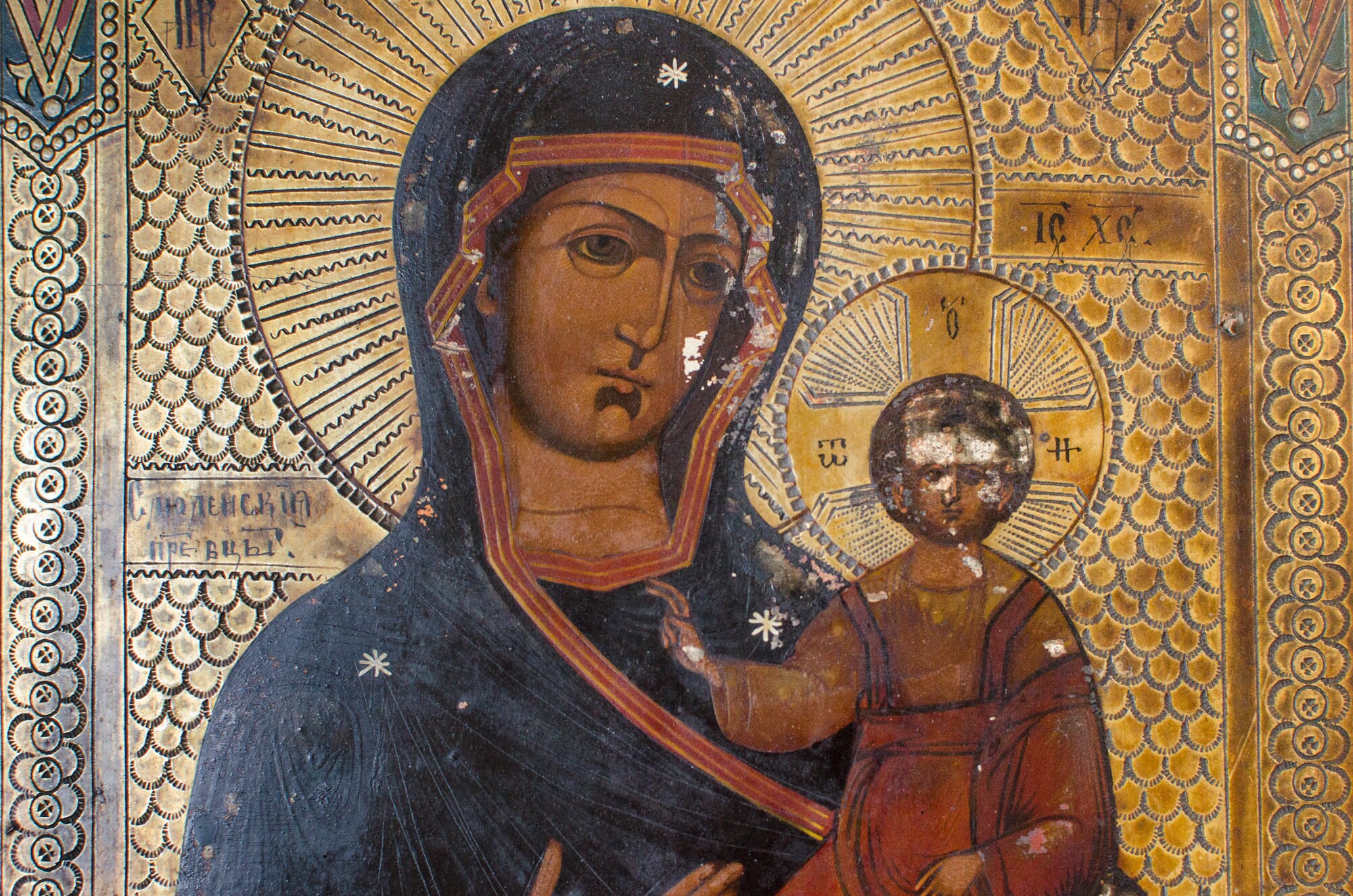 Antique Early 1800s Original Russian Icon Hand Painted
