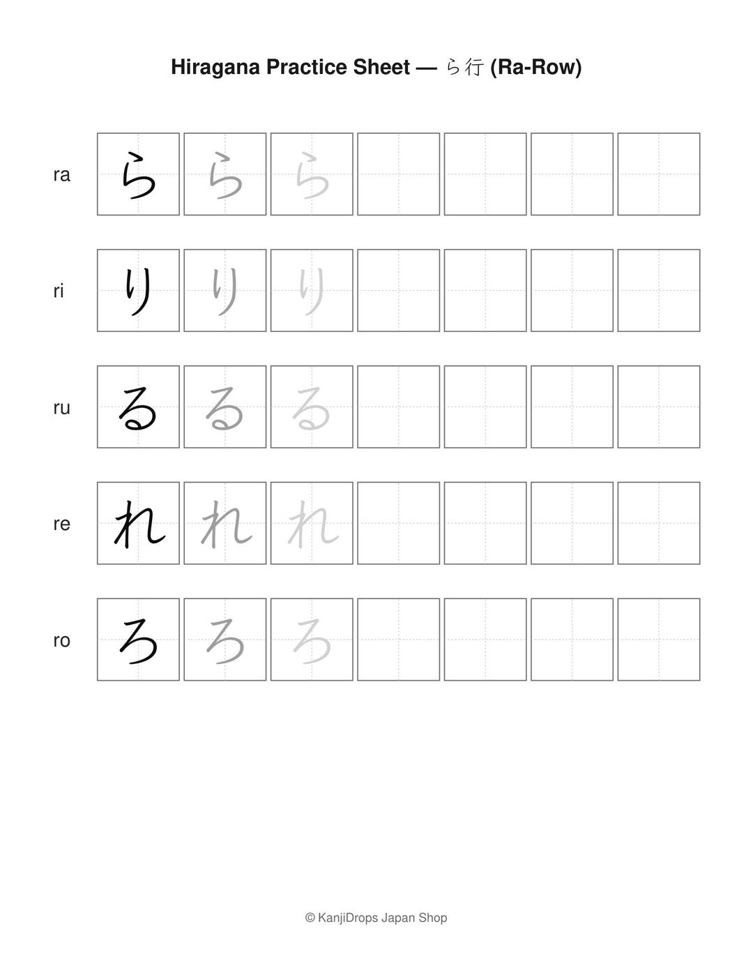 Japanese Hiragana Practice Sheet — Ra-row (ら行) | Printable Worksheet ...