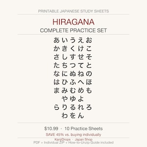 May include: Printable Japanese study sheets featuring the Hiragana complete practice set. The image displays a list of Hiragana characters in a clear, easy-to-read format. The text includes the words "Hiragana" and "Complete Practice Set".