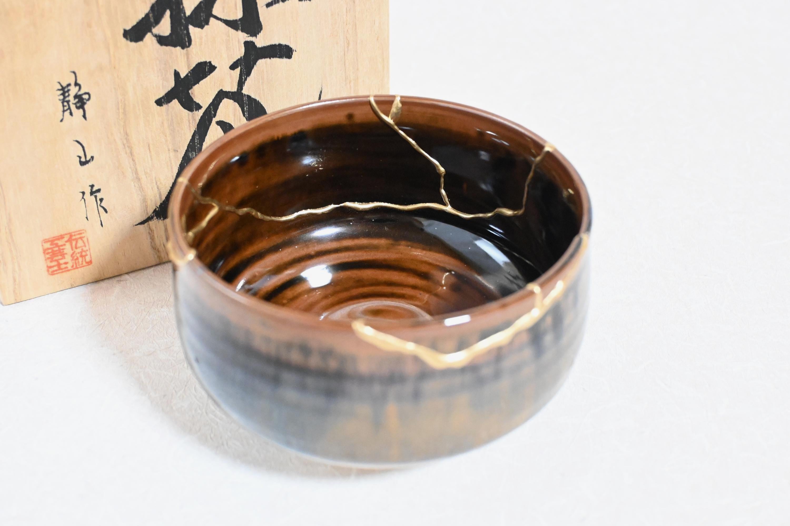 Vintage Japanese Ceramics - Etsy