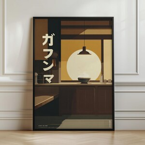 Quiet Ramen Bar Counter Poster, Japanese Restaurant Wall Art, Golden Night Lantern Print, Minimalist Japandi Decor