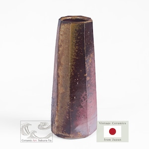 Isezaki Mitsuru (1934–2011) — Faceted Flower Vase, Vintage Bizen Ware