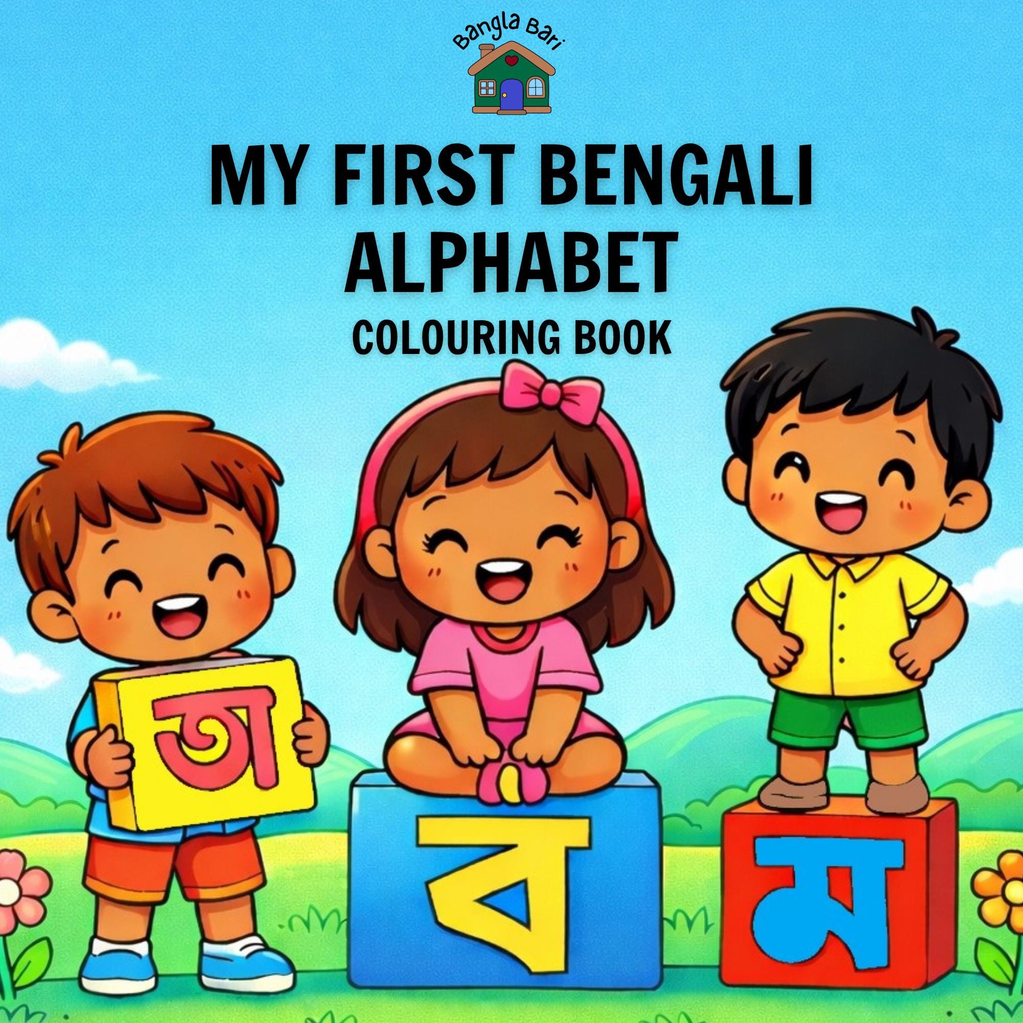 My First Bengali Alphabet Colouring Book - Etsy