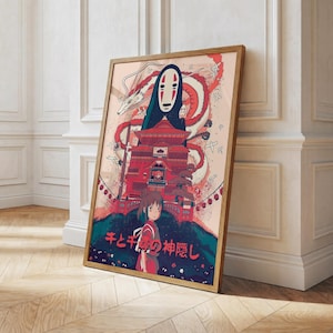 Spirited away poster - Etsy 日本