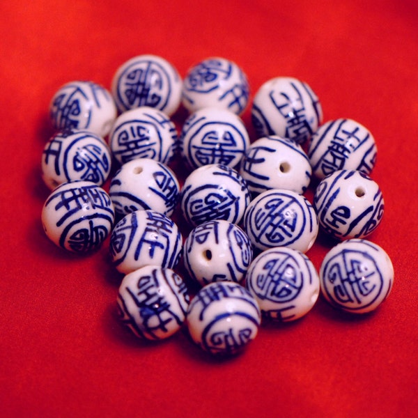 Porcelain Chinese Longevity Beads | 14 mm Beads | Hand Painted Ceramic Beads | Chinoiserie Beads | Asian Beads | Blue White Porcelain Bead