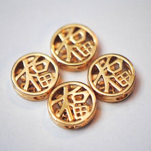 Good Fortune Beads | Gold Coin Beads | Good Luck Beads | Chinese Luck Beads | Coin Beads | 12mm Beads | Chinoiserie Beads | Flat Circle Bead