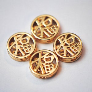 Glück Perlen | Gold Münze Perlen | Perlen Perlen | Chinesische Glücksperlen | Münzperlen | 12 mm Perlen | Chinoiserie Perlen | Flache Kreis Perle