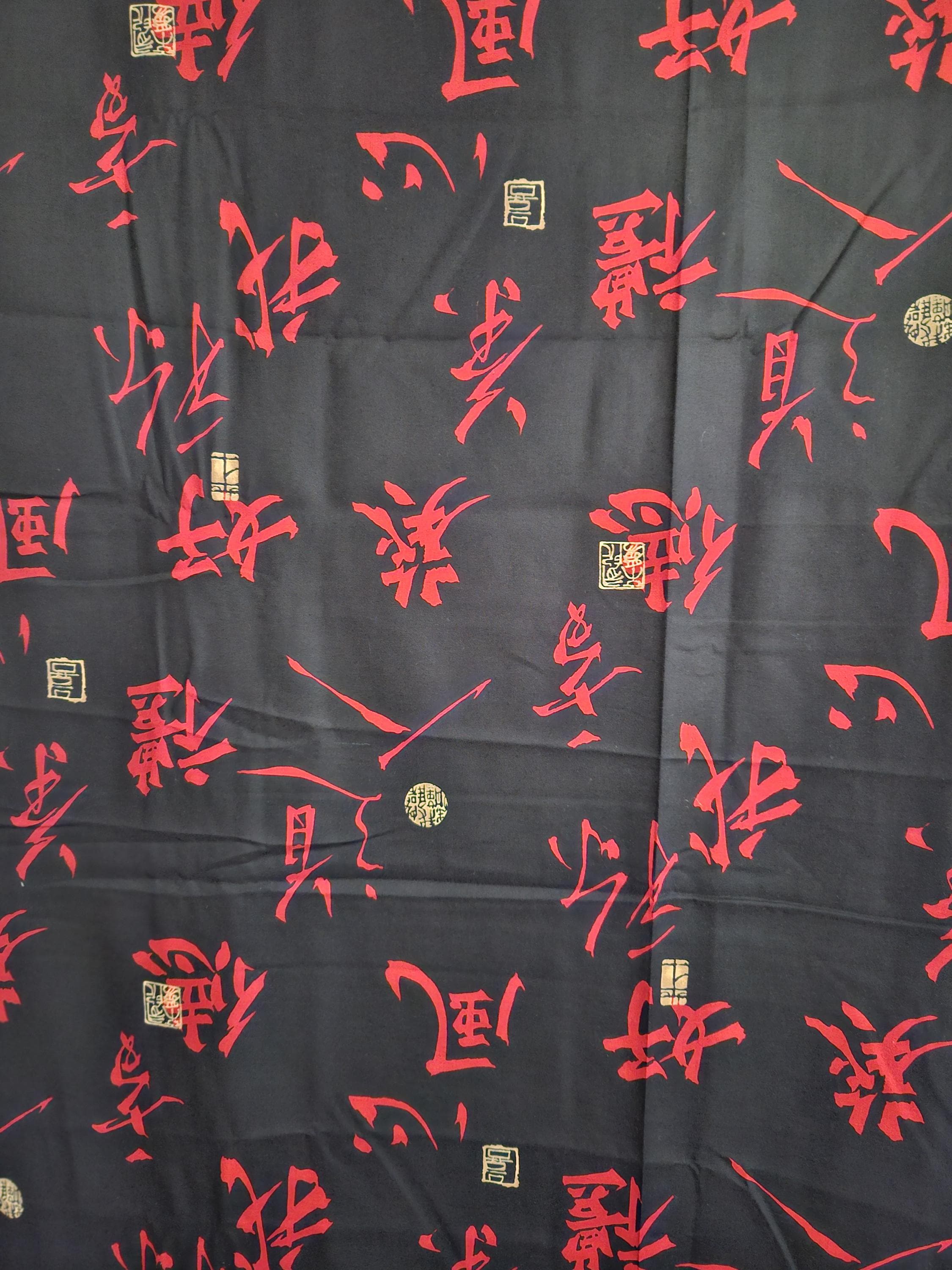 Michi Kanji - Etsy