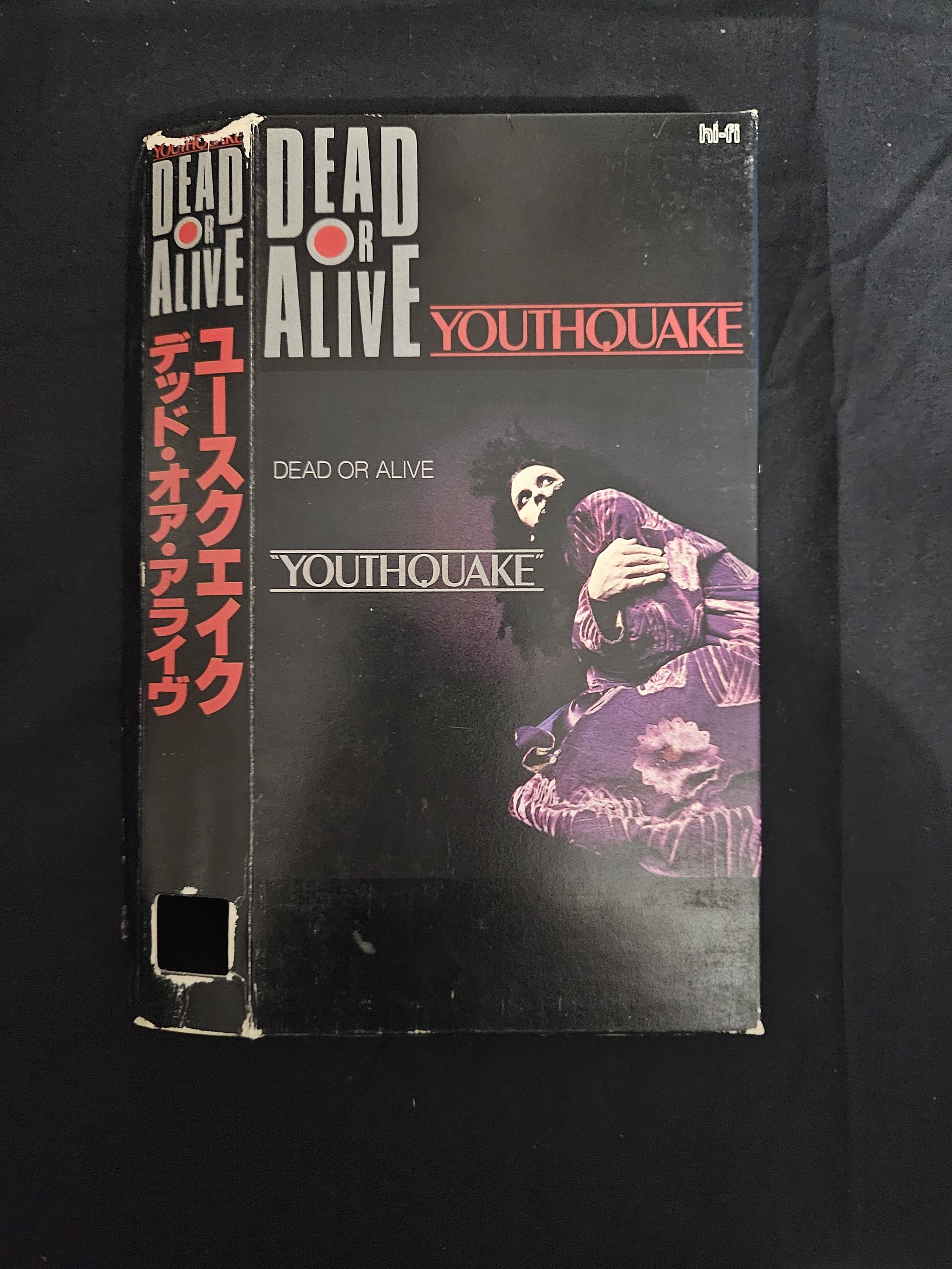 Dead Alive Vhs - Etsy