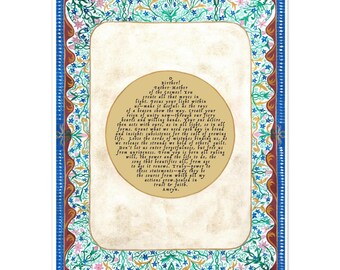 The Lord's Prayer Fine Art Original Print