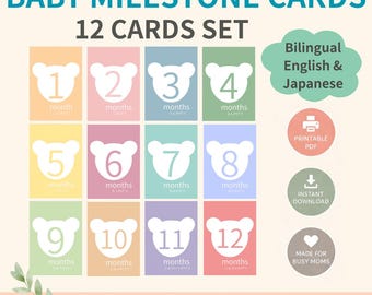 Biglietti per le tappe di crescita del bambino da 1 a 12 mesi | Bilingue inglese e giapponese | PDF stampabile | Download immediato | Regalo per baby shower