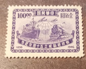 Sello de la República de China. Sello postal. MNH. Nuevo. Cat. Michel n.° 826. Scott n.° 776