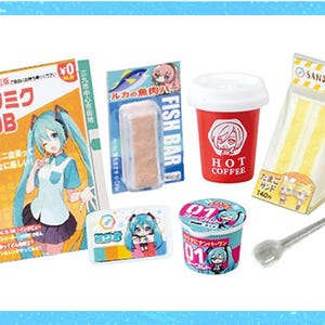 May include: A collection of miniature Japanese food and drink items, including a red coffee cup with "HOT COFFEE" text, a sandwich, and a small yogurt container. Also included is a magazine with a cartoon character and the text "ミクミク JOB".