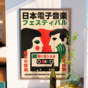 Vintage Japanese Electronic - Etsy