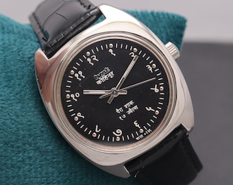 Vintage HMT Kohinoor 37 mm Manual Winding Mechanical Men's Wristwatch. | Black Dial. | Stainless Steel Watch Free Worldwide Shipping.