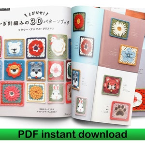 3D flower animal crochet motifs crochet Flower motif patterns Crochet Animal patterns book Christmas pattern, Crochet 3d flower