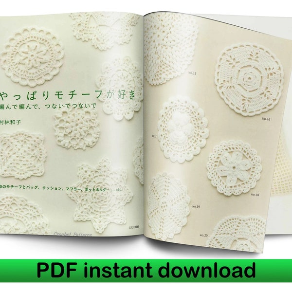 Crochet patterns book Crochet motifs ebook eBook crochet book PDF crochet pattern, PDF pattern Crochet flower pattern