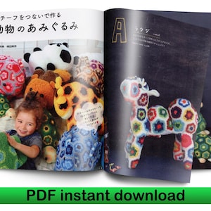 Amigurumi motif pattern Crochet Lace patterns, Japanese magazine, Japanese, ebook, PDF instant download, Ebook, Afgans motif pattern
