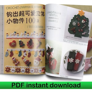 100 christmas and winter crochet Crochet christmas patterns book eBook crochet book PDF crochet pattern, Crochet christmas pattern
