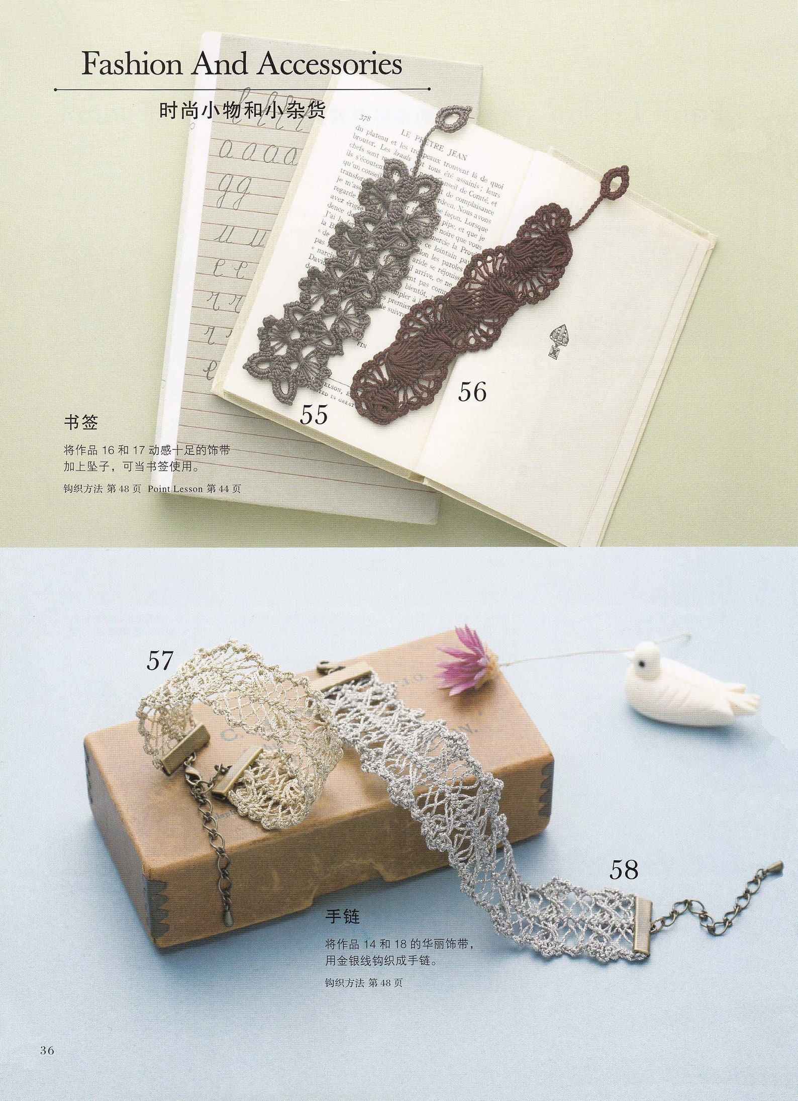 Hairpin Crochet Lace JAPANESE Crochet Lace Crochet Patterns Etsy