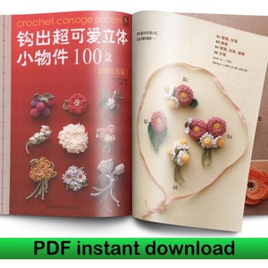 100 Crochet corsage patterns CHINESE Flower motifs Crochet patterns book eBook crochet book PDF crochet pattern, Crochet flower pattern