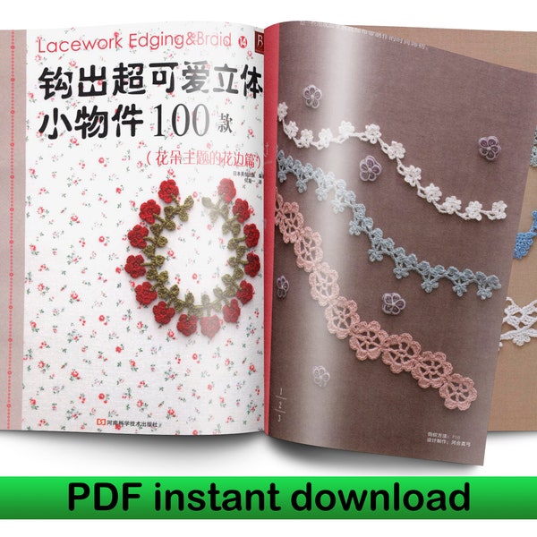 100 crochet edgings and braids CHINESE charts only Crochet motifs