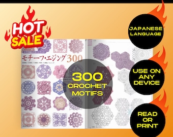 Livre électronique de 300 motifs au crochet Livre de modèles au crochet JAPONAIS 100 modèles Modèle PDF au crochet, Modèle PDF Modèle de napperon au crochet