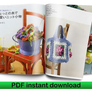 きれいな色のかぎ針編みとニット製品 かぎ針編みの小物 eBook かぎ針編みの本 PDF かぎ針編みのパターン、PDF パターン かぎ針編みの花のパターン